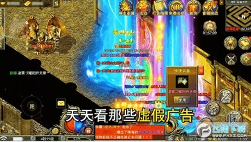 新版传奇1.80游戏 新版传奇1.80游戏