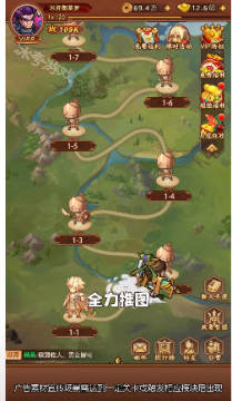 Ⱥ��������Ϸ