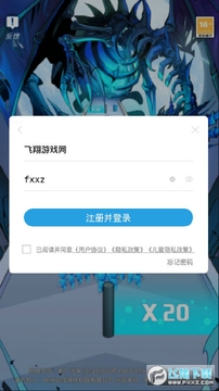 �����ս��߰�׿��