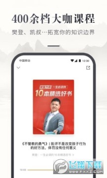 �乾�����app