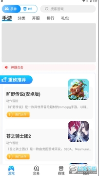小鱼互娱游戏平台 小鱼互娱游戏平台