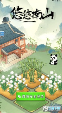 ������ɽ��׿��