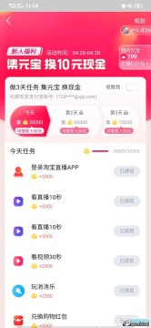 cԿֱٍtapp