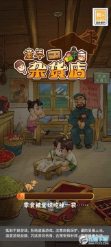 ͯ���ӻ��������ƽ��