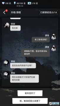 死亡生机1免广告破解版 死亡生机1免广告破解版