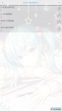 云武风云最新破解版2022版 云武风云最新破解版2022版