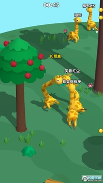 长颈鹿是这样打架的免广告加速版 长颈鹿是这样打架的免广告加速版