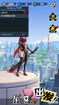 忍者快跑免广告破解版 忍者快跑免广告破解版