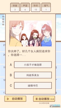 �ҵĿ������������ƽ��