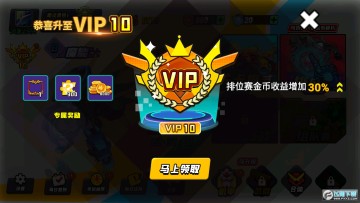 ���������ս�����ƽ��