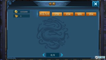 ËåÌÆÓ¢ÐÛ´«ÎÞÏÞ½ð±Ò¹¦Ñ«°æ ËåÌÆÓ¢ÐÛ´«ÎÞÏÞ½ð±Ò¹¦Ñ«°æ