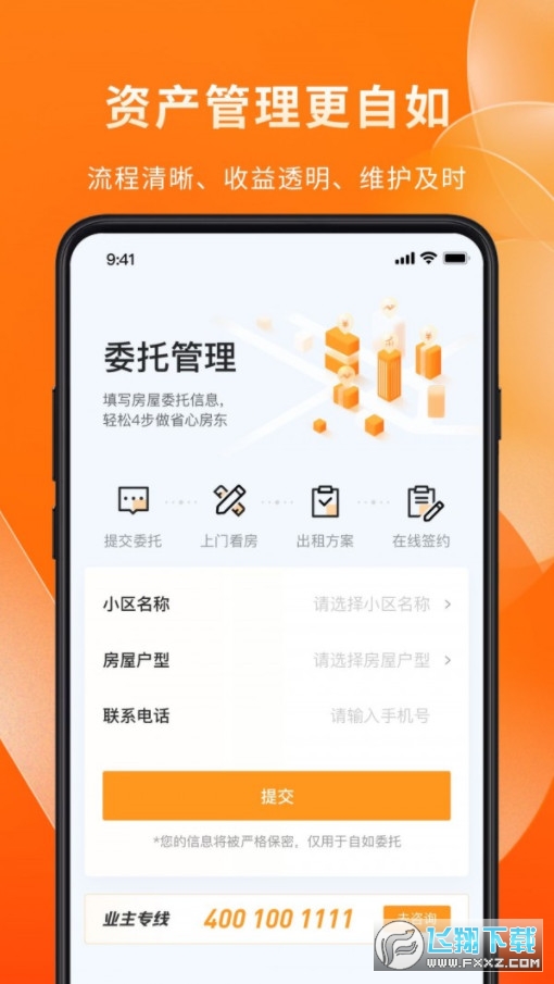 ҵv1.0.7 °ͼ2