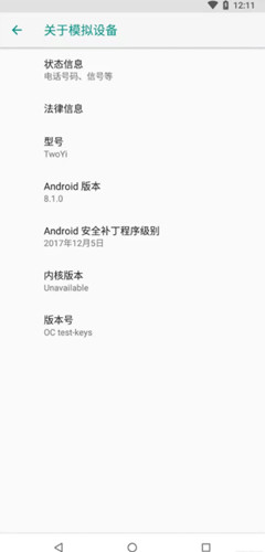twoyiv0.1.5ͼ2