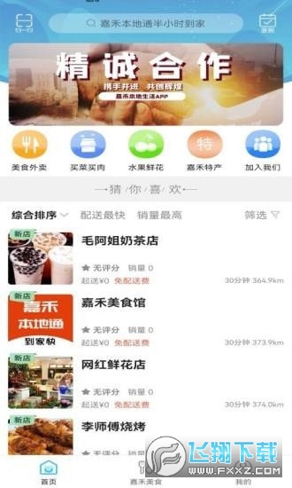 κ̱ͨv8.8.2 ٷ°ͼ1