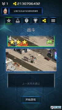 科幻塔防无限货币版 科幻塔防无限货币版