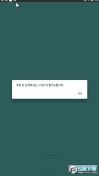 ����app��׿��