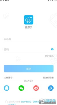 ��ׯ������app���°�