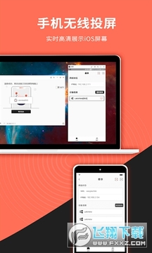 LetsViewͶ������app