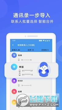 ���߻�������app��׿��