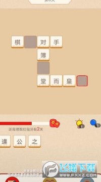 ���ֲ³�����Ϸ���ְ�