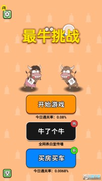 ��ţ��ս�޹���