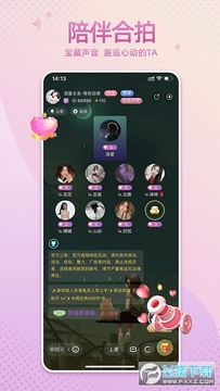 哇噢星球 哇噢星球