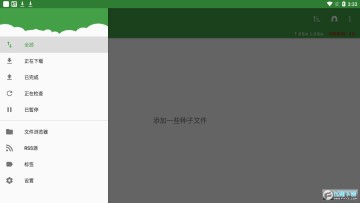 tTorrent pro1.8.3���°�