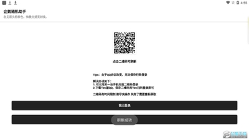 �������app2022���°�