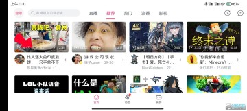 哔哩哔哩hd最新版本 哔哩哔哩hd最新版本