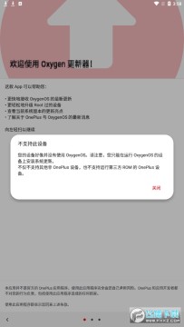 OxygenUpdater�ƽ��2022