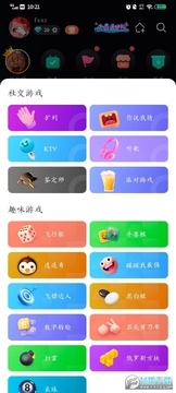 谜吧app 谜吧app