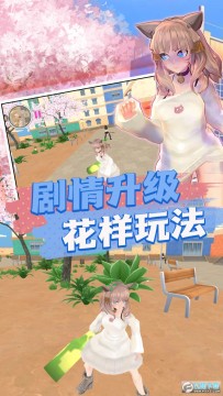 ӣ����ɢ��У԰��׿��