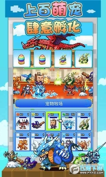 大航海探险物语汉化版 大航海探险物语汉化版
