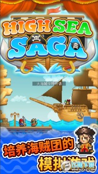 大航海探险物语国际版 大航海探险物语国际版
