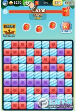 糖果消红包 糖果消红包