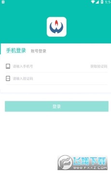 �½�ȼ���ɷ�app����֧�����°汾