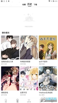 AEG动漫app破解版2022 AEG动漫app破解版2022