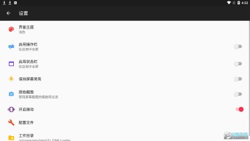 j2me loader安卓1.7.7版本 j2me loader安卓1.7.7版本