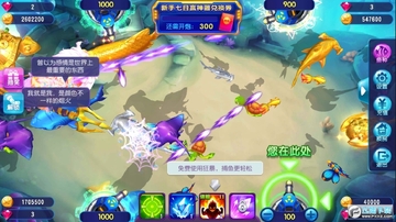 捕鱼欢乐颂旧版本 捕鱼欢乐颂旧版本