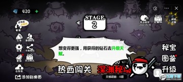 brotato��Ϸ�ֻ���