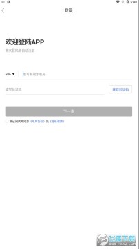 �ں�����E����app�°汾