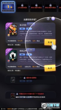 影业梦想家官方版 影业梦想家官方版