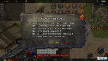 老兵传奇复古三职业最新版 老兵传奇复古三职业最新版