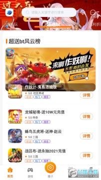 星空游app 星空游app