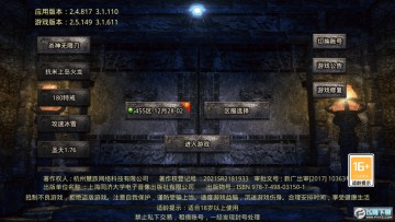 杀神无限刀 杀神无限刀