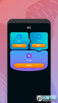 �������ߺ����°�