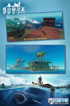 逃出银河系九游渠道版 逃出银河系九游渠道版