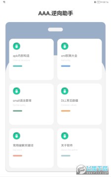 AAA���������ֻ���