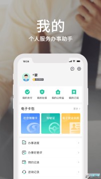 ���ٰ���ױ�����eͨ�������°�