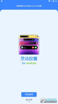 �鶯����app